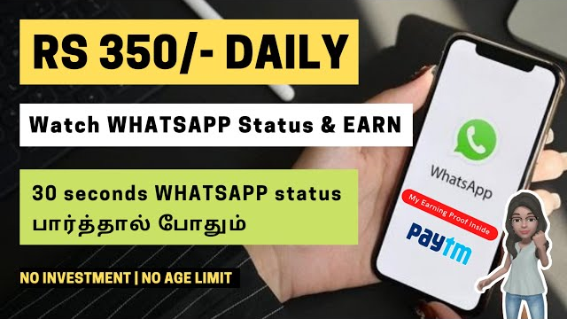 Earn Money Whatsapp Status