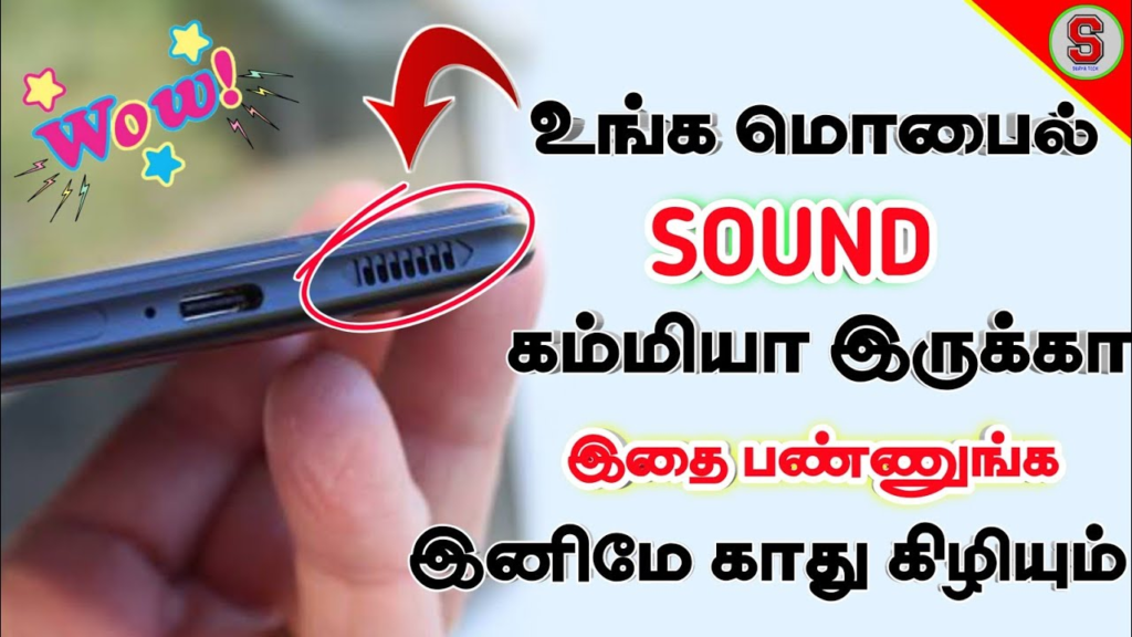 Volume Booster Sound Booster in 2025